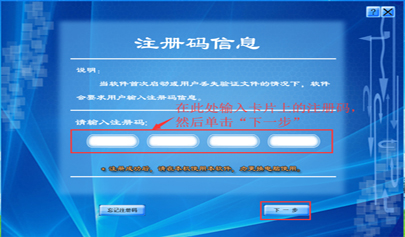 如何注冊學考評？