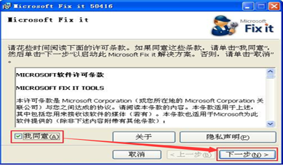如何卸載Microsoft office2003/2007/2010/2013/2016？