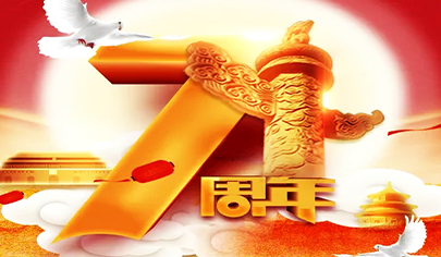 正日軟件恭祝您和家人：中秋月圓合家歡，同喜同賀迎國(guó)慶！