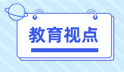 中共中央辦公廳 國(guó)務(wù)院辦公廳印發(fā)《關(guān)于進(jìn)一步減輕義務(wù)教育階段學(xué)生作業(yè)負(fù)擔(dān)和校外培訓(xùn)負(fù)擔(dān)的意見(jiàn)》