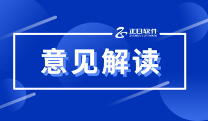 加強(qiáng)新時(shí)代學(xué)生創(chuàng)新素養(yǎng)培育體系建設(shè)，山東出臺(tái)《意見》！