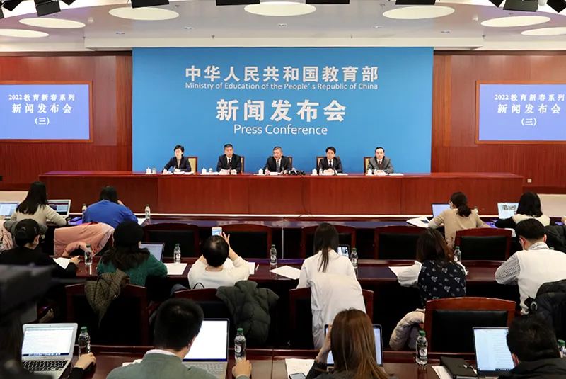 2022年突破“五大重點(diǎn)”！教育部發(fā)布會(huì)聚焦職業(yè)教育工作