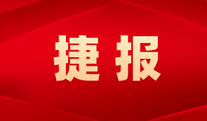 正日軟件助力克拉瑪依市普通高中學(xué)業(yè)水平考試信息技術(shù)、通用技術(shù)科目考試圓滿結(jié)束