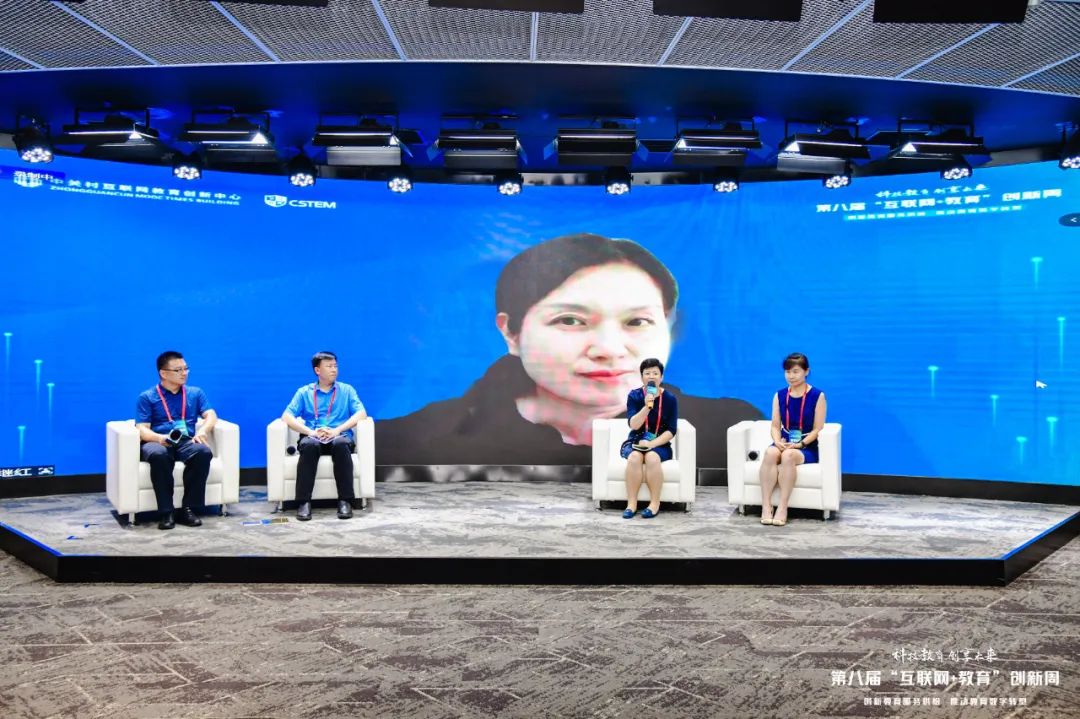 圓桌論壇 圓桌論壇