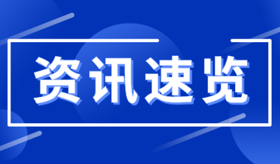《廣東省教育廳關(guān)于初中學(xué)業(yè)水平考試的實(shí)施辦法》