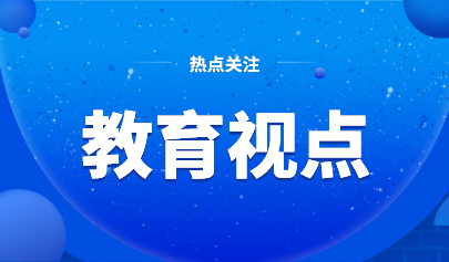 高中2019年中考等級(jí)科目要求出爐