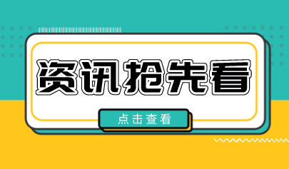中國新聞網(wǎng)：藝術(shù)學(xué)科“獨立”記
