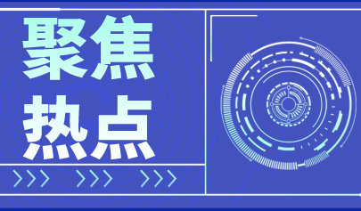 新高考將再添新科目：浙江省率先試行