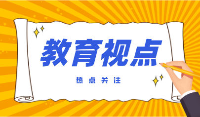落實(shí)四大任務(wù)，提升中小學(xué)校教師信息技術(shù)應(yīng)用能力