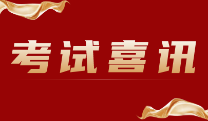 正日軟件助力濱州市博興縣2024年初中學(xué)業(yè)水平實(shí)驗(yàn)技能考試 數(shù)字化考試管理圓滿完成